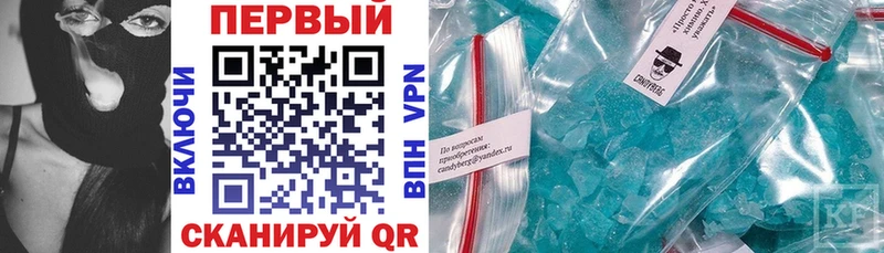 Купить где  Сосногорск  Амфетамин 98% 