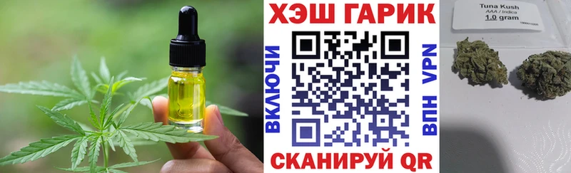 Canna-Cookies марихуана Купить закладки Сосногорск