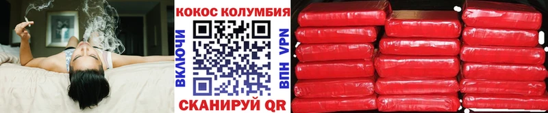 Купить закладки  Сосногорск  КОКАИН Боливия 