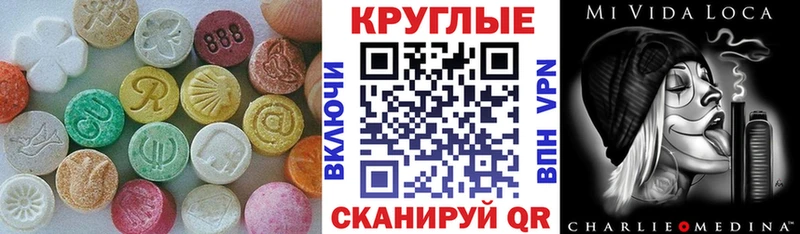 Купить закладки  Сосногорск  Ecstasy XTC 