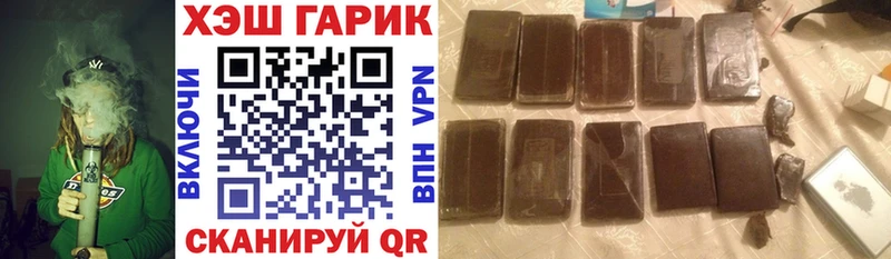 Купить закладки  Сосногорск  ГАШ 40% ТГК 