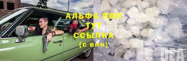 кокаин премиум Верея