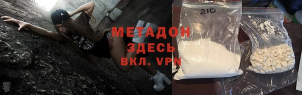 меф Пролетарск