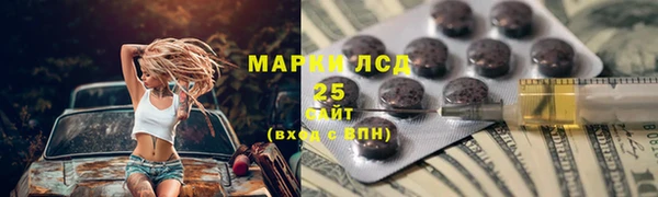 кокаин премиум Верея