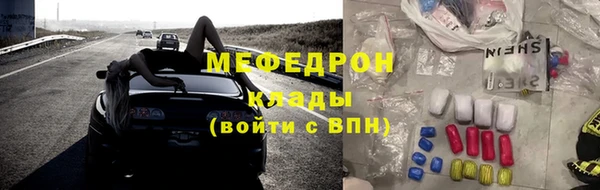 твердый Верхний Тагил