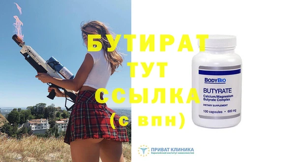 твердый Верхний Тагил