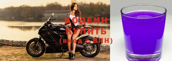 кокаин премиум Верея
