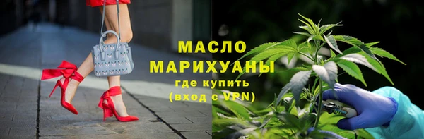 кокаин премиум Верея