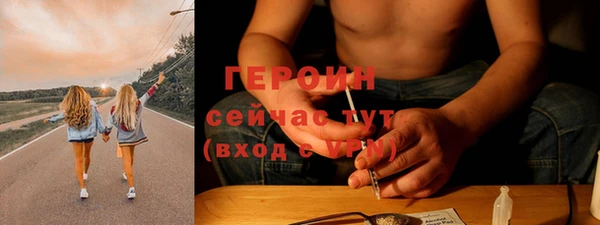 твердый Верхний Тагил