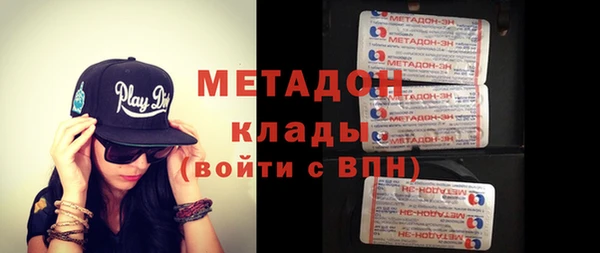 кокаин премиум Верея