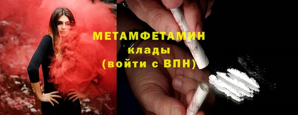 кокаин премиум Верея