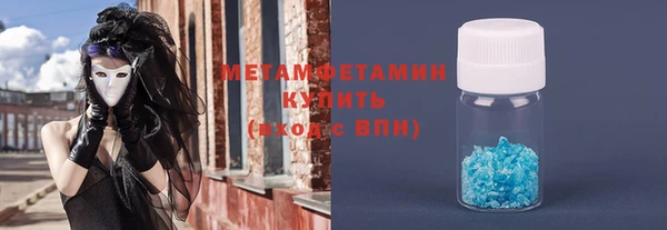 твердый Верхний Тагил