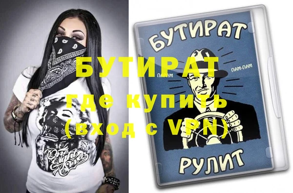 метадон Верхнеуральск