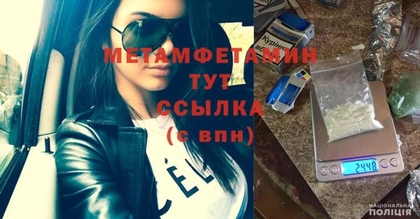 метадон Верхнеуральск