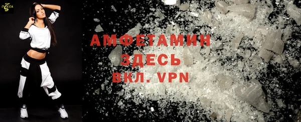 кокаин премиум Верея
