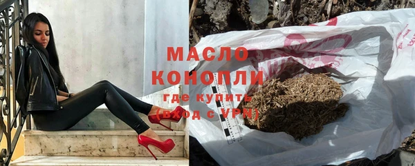 кокаин премиум Верея