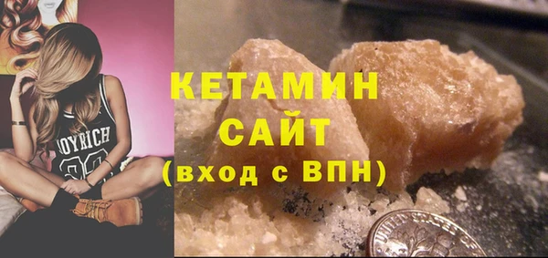 кристаллы Приозерск