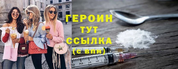твердый Верхний Тагил