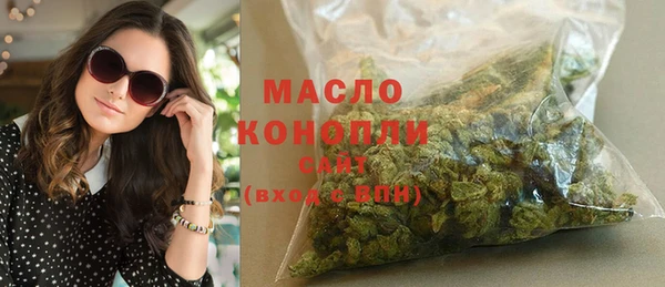 кокаин премиум Верея