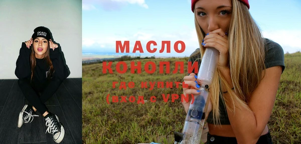 кокаин премиум Верея