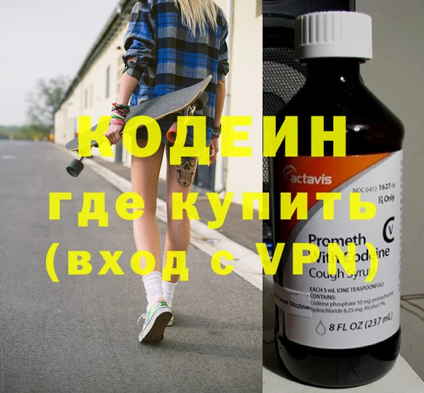 метадон Верхнеуральск