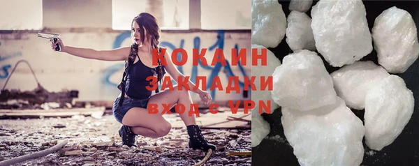 кристаллы Приозерск