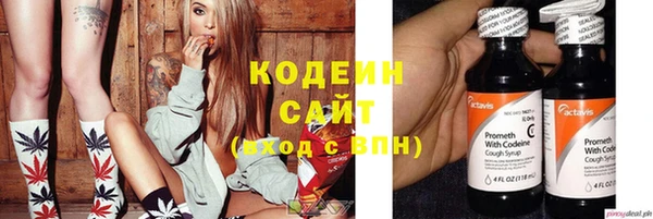 кокаин премиум Верея