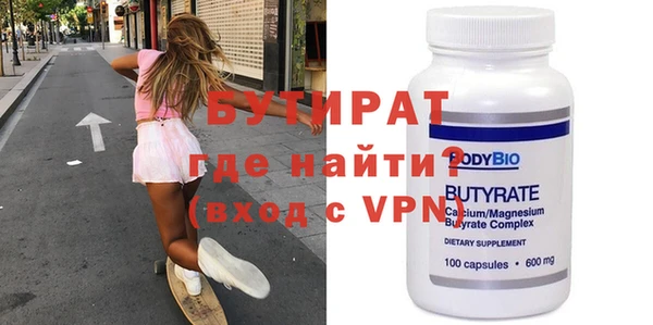 твердый Верхний Тагил