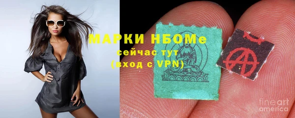 марки lsd Протвино
