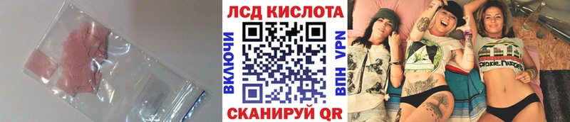 Лсд 25 экстази кислота Сосногорск