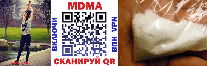 MDMA crystal  Купить где  Сосногорск 