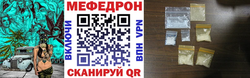 МЕФ VHQ  Купить  Сосногорск 