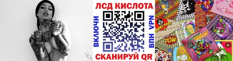 Марки NBOMe 1500мкг  Купить  Сосногорск 