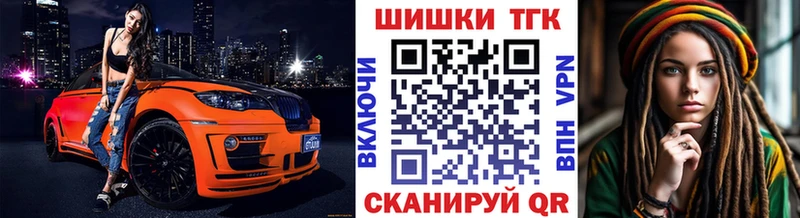Канабис сатива  Купить закладки  Сосногорск 